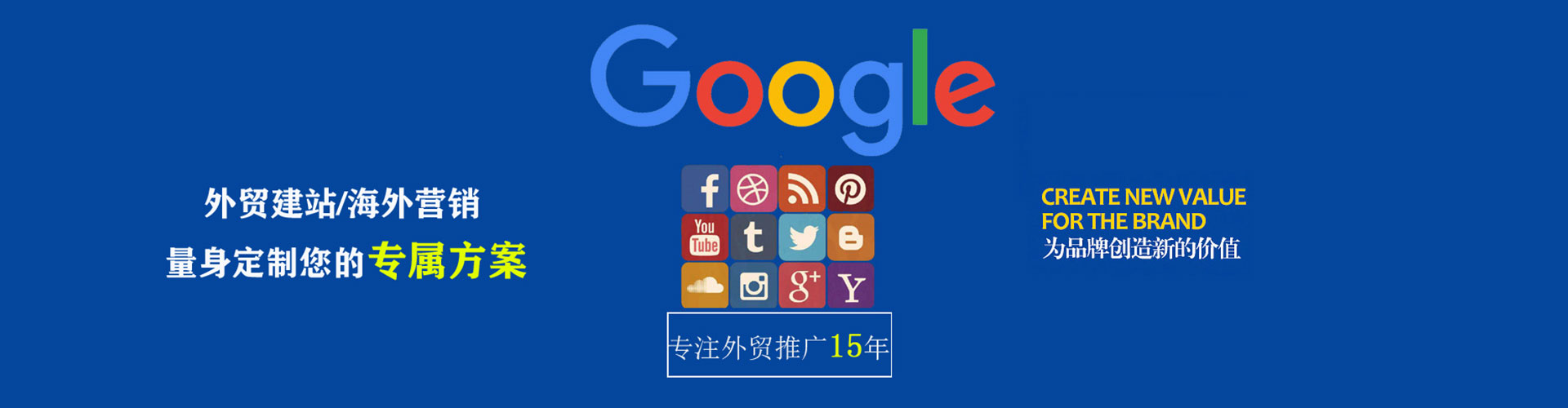 西乌珠穆沁旗百度信息流