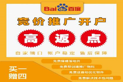 竞价推广案例：看他们如何抢占市场份额